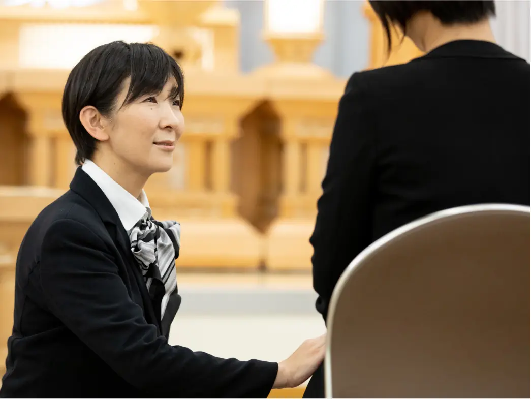 悔いのないお別れのために。あなたの想いに、真心で応える。
